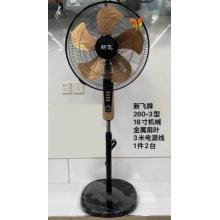 新飞260-3型18寸机械落地扇 金属扇叶（2台/件）