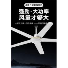 钻石五叶吊扇1400（3台/件）