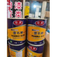 石度/锦石 云石胶1升装（12桶/件）品牌随机发