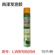 尚泽发泡胶（15个/件）