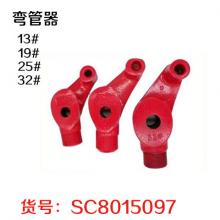 弯管器