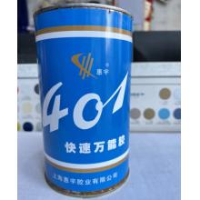 惠宇401万能胶