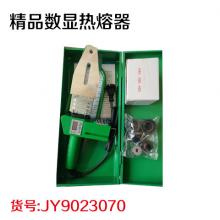精品数显热熔器