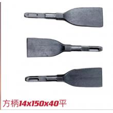 方四坑 电锤电镐专用凿