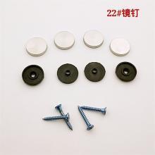 不锈钢镜钉 玻璃钉 装饰钉（4个/袋）