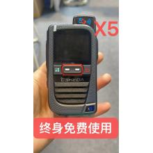全国对讲机x5 含卡
