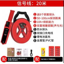 德力西电气测堵仪（有问题只修不退）