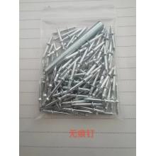 无痕钉无头钉脚木地板踢线钉固定钉 带工具（100套/包）（非...