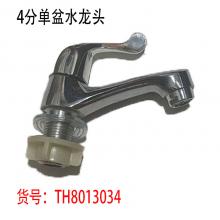 96式4分单盆电镀水龙头