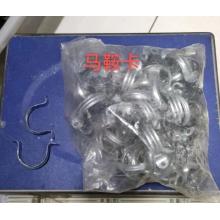 马鞍卡
