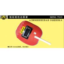 铭拓铝包边面罩（50个/件）
