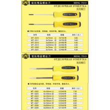 铭拓高档螺丝刀