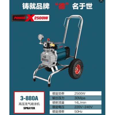 德世高压无气喷涂机(无质量问题不退换)