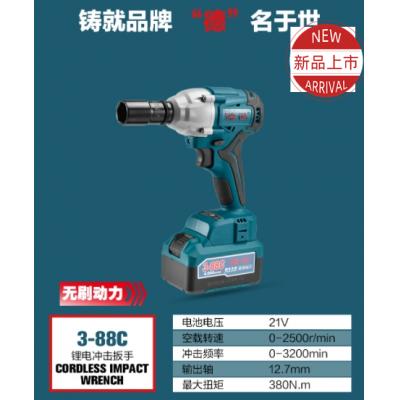 德世无刷充电扳手 3-88C10节两电一充(10送1)(5台/件)(无质量问题不退换 都是维修)
