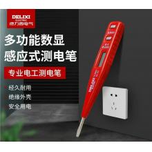 德力西电气数字电笔（8003S） 12支/盒（有问题只修不退...