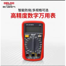 德力西电气DEM11（小万用表）（有问题只修不退）