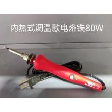 德力西电气80NBW内热式调温款电烙铁80W（有问题只修不退）