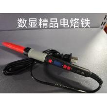 德力西电气60Y 数显精品电烙铁60W（有问题只修不退）