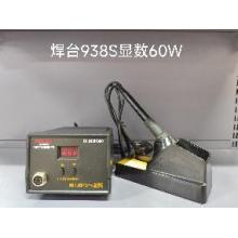 德力西电气焊台938S数显60W（有问题只修不退）