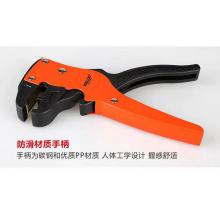 德力西电气LS-700D鸭嘴/排线自动剥线钳0.5-6mm2（有问题只修不退）