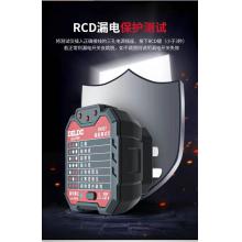 德力西电气EM907 220V多功能电源插座测试器（有问题只修不退）