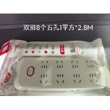 德力西电气CDK208双排8个五孔1平方*2.8M（有问题只修不退）