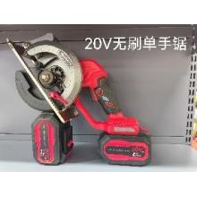 德力西电气 20V无刷单手锯（有问题只修不退）