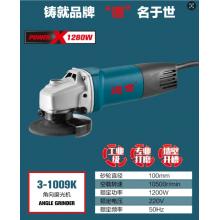 德世角向磨光机3-1009K碳刷自停 专业级开槽打磨（10台...