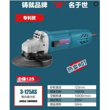 德世角向磨光机3-125AS短款 侧开关（10送1）（10台...