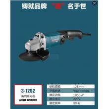 德世角向磨光机3-1252专业级开槽打磨（6台/件））（无质...