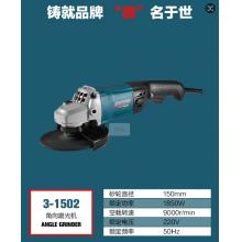 德世角向磨光机3-1502专业级开槽打磨（6台/件））（无质...