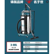 德世吸尘器 3-80L三个电机两用（1台/件）（无质量问题不...
