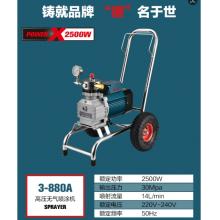 德世高压无气喷涂机（无质量问题不退换）