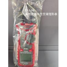 德力西电气DE66B 真有效值小型交流钳形表（有问题只修不退）