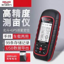 德力西电气DMMI C2 黑白屏测亩仪（有问题只修不退）