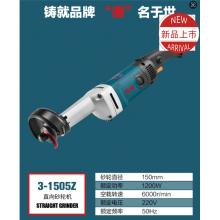 德世直向砂轮机3-1505Z高强度研磨抛光（6台/件）（无质...