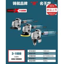 德世全能机3-1008电钻 角磨 抛光机(三用）（10台/件...
