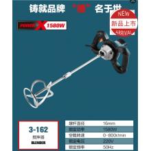 德世专用搅拌钻  3-162专业搅拌方向盘式（4台/件）（无...