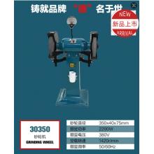 德世立式砂轮机 带照明灯（1台/件）（无质量问题不退换 都是...
