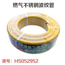 亚伦牌燃气不锈钢波纹管（30米）黄绿 随机发