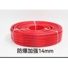 加强防爆型伴热带14mm*100米（5盘/件）