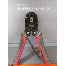德力西电气 LT-200R棘轮网线钳4P6P8P/10P（有...