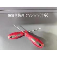 德力西电气 鱼雷柄螺丝刀（有问题只修不退）