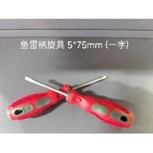 德力西电气 鱼雷柄螺丝刀（有问题只修不退）