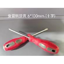 德力西电气 鱼雷柄螺丝刀（有问题只修不退）