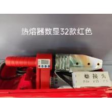 德力西电气 热熔器数显32款红色（有问题只修不退）