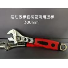 德力西电气300HE 活动扳手套柄管两用扳手300mm（有问...