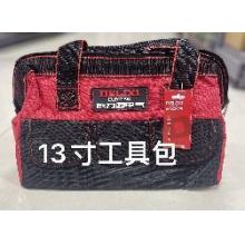 德力西电气 工具包（有问题只修不退）