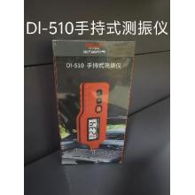 德力西电气DI-510 测振仪 峰值0.1-199.9m/s2 TM（有问题只修不退）