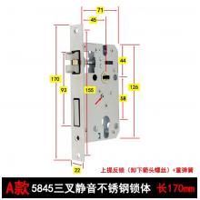 5845-170重力反提锁体